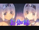 《実況》　うたわれるもの　偽りの仮面　Part42
