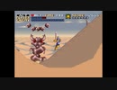 SFC アクトレイザー 03 ｢カサンドラ｣