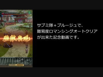 ロマサガRS・手合わせメタルブラックのイベントをサガフロで再現してみた