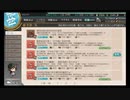 【艦これ】2019鎮守府秋刀魚＆鰯祭り！で1-6と3-3に行ったよ