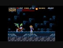 SFC アクトレイザー 05 ｢ノースウォール｣