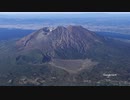 鹿児島県桜島空撮してみた by Google Earth
