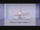 【MMD杯ZERO2参加動画】夢の再現