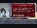 【第十次ウソm@s祭り】小鳥さんがGMをするかもです 【マージナルヒーローズ】