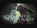【MAD】FF14 ヨルハ ダークアポカリプスの曲が好き過ぎて勢いで作ってみた