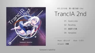 【M3-2019秋】TrancIA 2nd / Someone's Satellite【XFD】