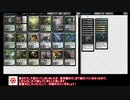 【#24】パイオニア版ブリッジヴァイン（？？？）についてだらだら語るよ