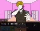 【初見実況】大変申し訳ないが、キミガシネPart05