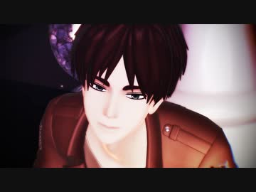 【進撃のMMD】エレンでオートファジー
