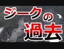 提督まさかのゼノブレイド2実況プレイ#46【初見プレイ】