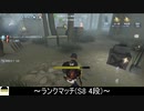 [サバイバー・庭師]紙一重【第五人格を実況プレイ Series2】#33