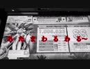 【CHUNITHM】ゆっくり達の茶番。7プレイ！