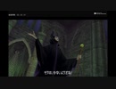 【実況】ニコ生でキングダムハーツBirth by Sleep Part11【初見プレイ】