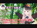 刀也の突然変異マロコントをべた褒めするえる…をおこづかいで買収していた剣持刀也