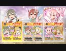 侵蝕 キャンサー & フェローチェ　第1節「極級」【ゆゆゆい】
