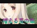 《実況》　うたわれるもの　偽りの仮面　Part43
