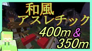 マインクラフト パィナポーさんの公開マイリスト Niconico ニコニコ