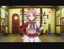 SAO　Reホロウフラグメント　実況プレイ　part33