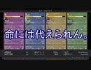 【PS4】9枚集めろ！男4人でNine Parchments part13【実況】