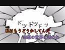 【ニコカラ】コイワナ《OtuQ(おっきゅー)》(On Vocal)