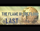 天国に一番近い島って感じ【The Flame in the Flood】　＃４（last）