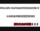 【太鼓さん次郎】「チルノのパーフェクトさんすう教室⑨⑨⑨⑨限目」で１６GB+CPUは２重録画ソフトに耐えれるか検証してみた【タスク画面優先でやったつもり】