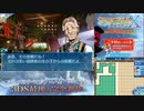 【実況】世界樹の迷宮X　タイムシフト　Part42-7【初見】