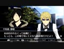 【実況？】『デュラララ!! 3way standoff』を黙々とプレイ-8-【ではない】
