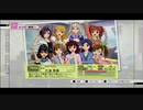 原点回帰のTHE IDOLM@STER2　実況プレイ　1