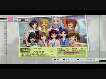 原点回帰のTHE IDOLM@STER2　実況プレイ　1