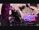 【PSO2】ぷそつーに捕らわれたゆかりん Episode2 Part4【VOICEROID茶番実況】