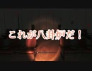 守衛は幽霊で狩れ【WHITEDAY～学校という名の迷宮～】実況プレイPart１２