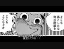 【EXVS2】いやいや、ちょっと復讐をね【字幕実況】