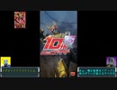 【ガンバライジング】RT6弾・三日前までオセの最終回店内対戦企画Part002