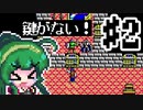 【CRPGで遊ぼう！】Ultima5 #2