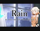 【ONE】Rain【カバー】