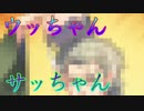 《実況》　うたわれるもの　偽りの仮面　Part45