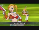 【FGO】カラミティ・ジェーン宝具【Fate/Grand Order】