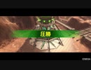 【B3試験】元アブレスト難民のヘタレ重量遊撃vol12【ブロア】【生存報告用】