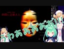 【影廊】潤羽るしあと癒月ちょこのリアクション【絶叫するしあ】