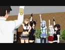 【MMD杯ZERO2】若輩提督のてんてこ舞い譚 第10話-1「食べて、遊んで、絶叫して」