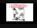 おニューのかさぶた ペットに食われろ Nicozon