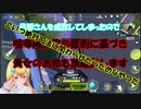 【ゆっくり実況】アナタ、フラフラ、フラミンゴ～宇宙CQCを添えて～【サイバーハンター】