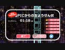 ニュー・スーパーフックガール【ver1.21】QPICからのちょうせん状TA 1分18秒16