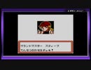 あまり時間のない男がポケモンカードGB2を実況プレイ【Part39】