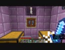 【マイクラ3rd】＃13 自由の翼を手に入れろ！