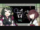 大神ずん子Part.11【VOICEROID実況】
