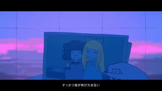再会 ft. 雨月【UTAU カバー】