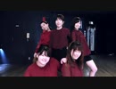 【おくかなういちかとん】Little Scarlet Bad Girl【踊ってみた】