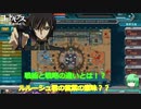 戦術と戦略の違い　勝ち負けにどう影響するか